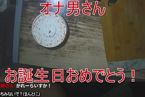 23時00分 ごろ