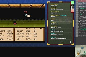 23時10分 ごろ