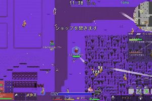 23時20分 ごろ