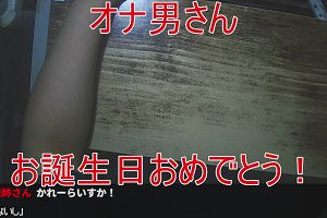 23時25分 ごろ