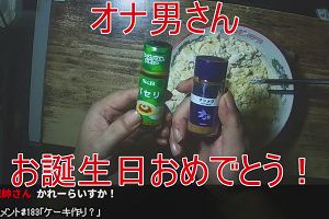 23時30分 ごろ