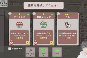 23時35分 ごろ