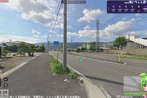 23時35分 ごろ