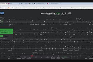 23時45分 ごろ