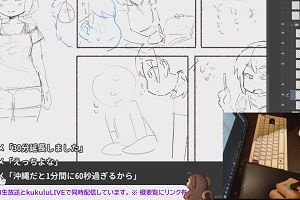 00時05分 ごろ
