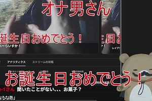 00時20分 ごろ
