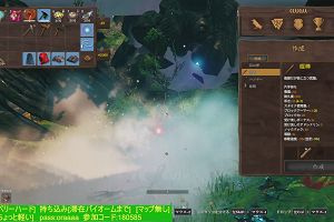 00時30分 ごろ