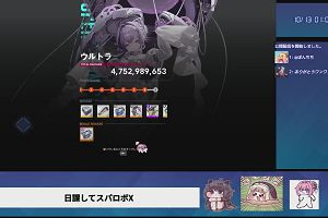 01時00分 ごろ