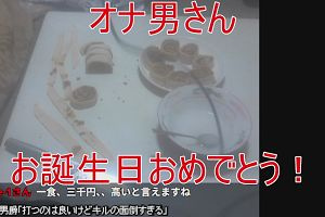 01時15分 ごろ