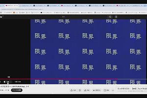 01時45分 ごろ