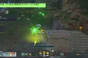 04時45分 ごろ