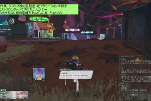 05時55分 ごろ
