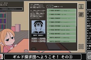 09時05分 ごろ