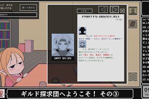 09時30分 ごろ