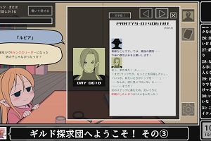10時05分 ごろ