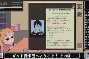 10時25分 ごろ