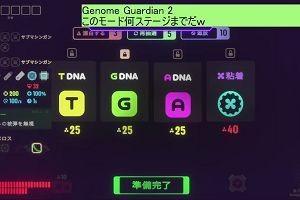 10時40分 ごろ