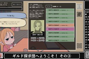11時20分 ごろ