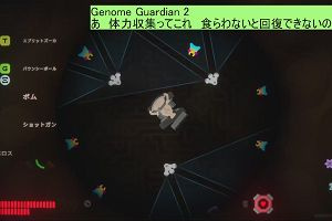 11時50分 ごろ