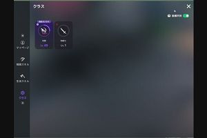 12時20分 ごろ
