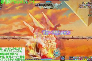 13時40分 ごろ