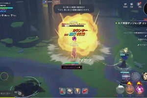 14時05分 ごろ