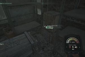 14時45分 ごろ