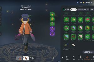 15時00分 ごろ
