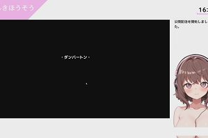 16時10分 ごろ