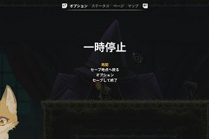 16時40分 ごろ