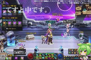 17時55分 ごろ
