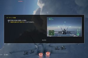 19時00分 ごろ