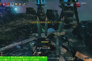19時50分 ごろ