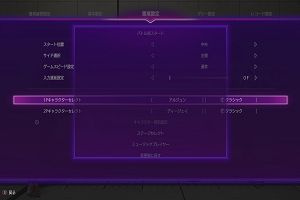 20時10分 ごろ