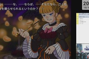 20時55分 ごろ