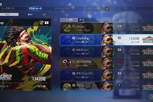 21時00分 ごろ