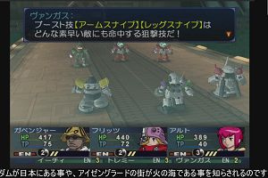 21時40分 ごろ