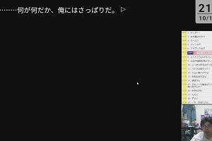 21時45分 ごろ