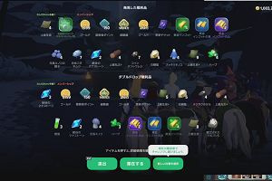 22時25分 ごろ