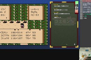 22時30分 ごろ