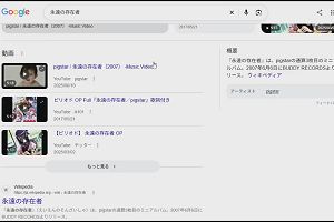 22時30分 ごろ