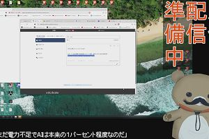 22時55分 ごろ