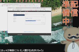 23時00分 ごろ