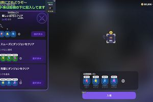 23時00分 ごろ