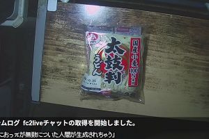 23時15分 ごろ