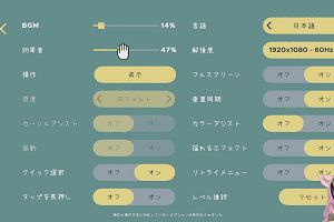 23時50分 ごろ