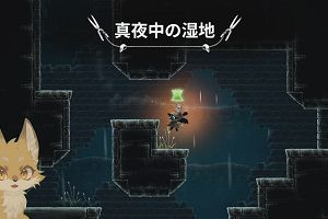 23時55分 ごろ