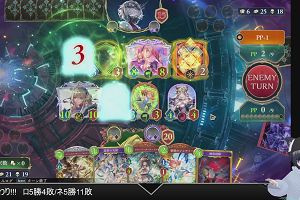 00時25分 ごろ