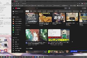 01時15分 ごろ
