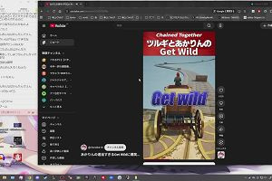 01時50分 ごろ